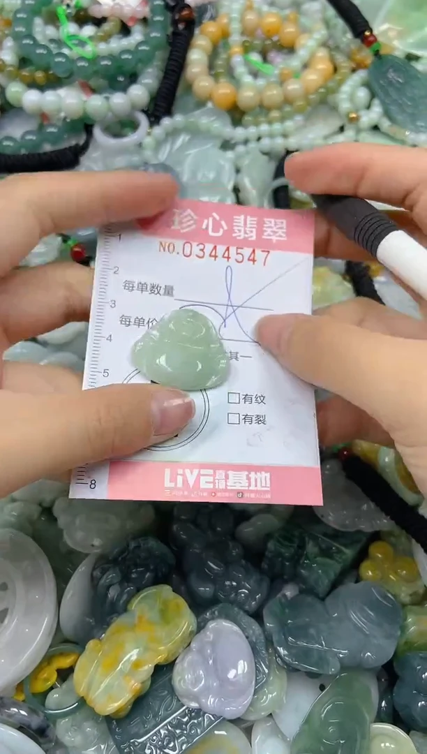 颈饰未镶嵌翡翠闪购0344547