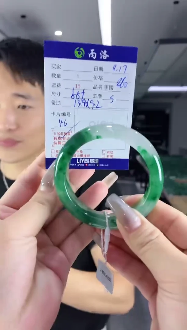 未镶嵌石英质玉手镯55-56