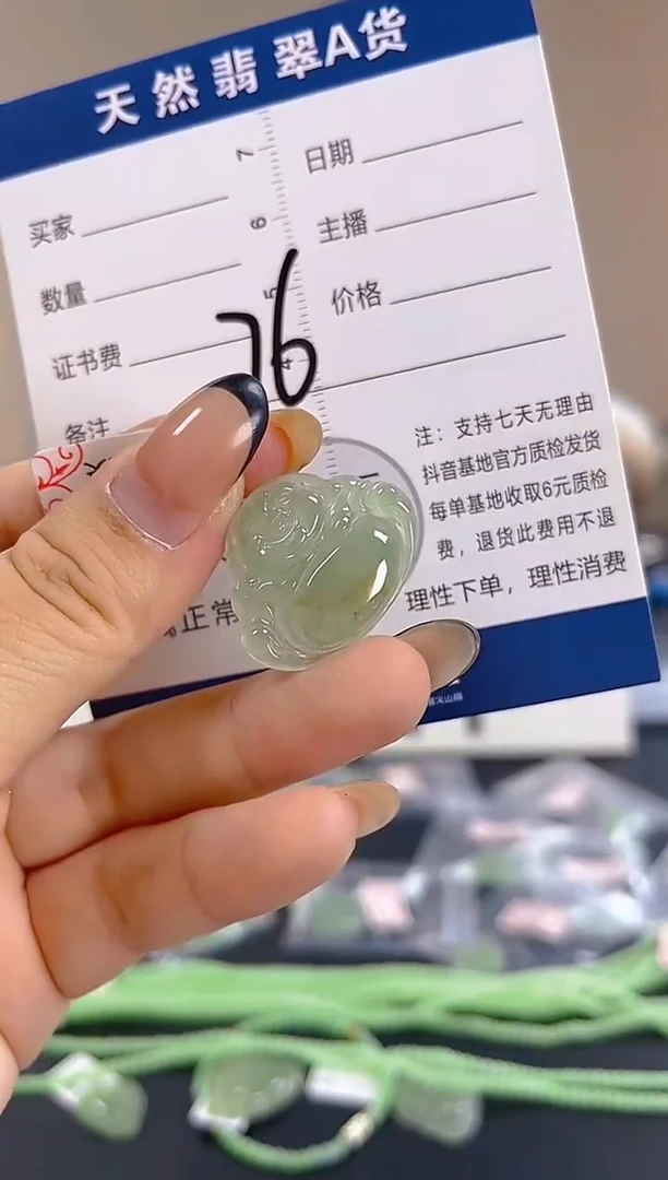 颈饰未镶嵌翡翠纯天然缅甸翡翠A货