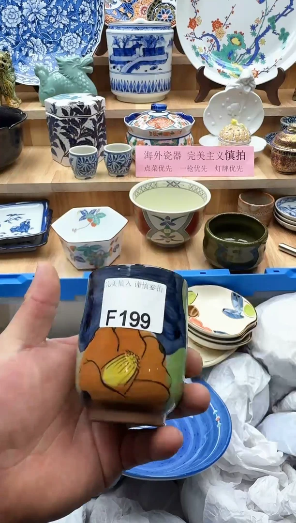 【闪购商品】碟199