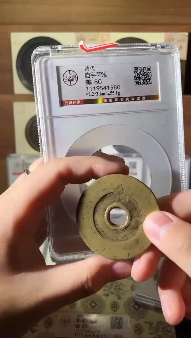 铜竹*111111111111