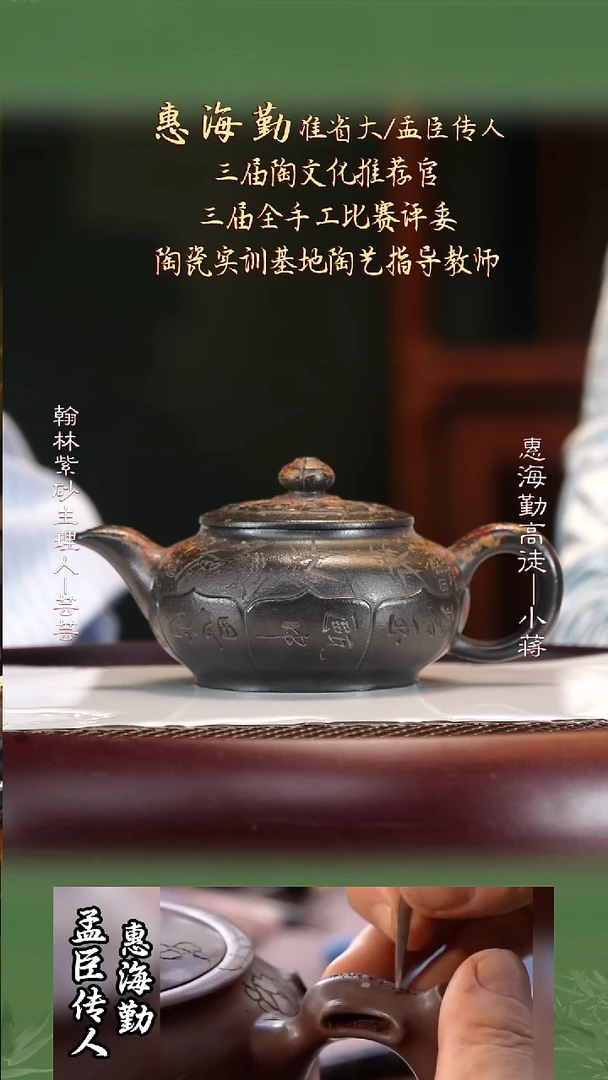 HHQ67九龄君子兰合韵270cc