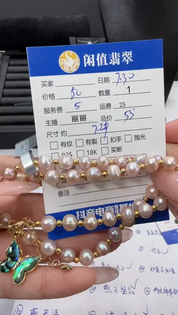 淡水珍珠未镶嵌项链珍珠项链