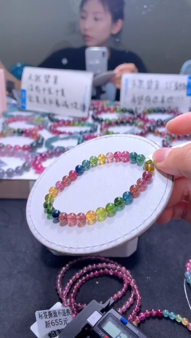 未镶嵌手链碧玺A46【天然碧玺】6.1mm