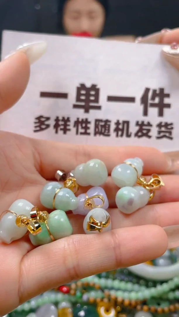 【闪购商品】翡翠颈饰未镶嵌一单一个多样性随机发一件