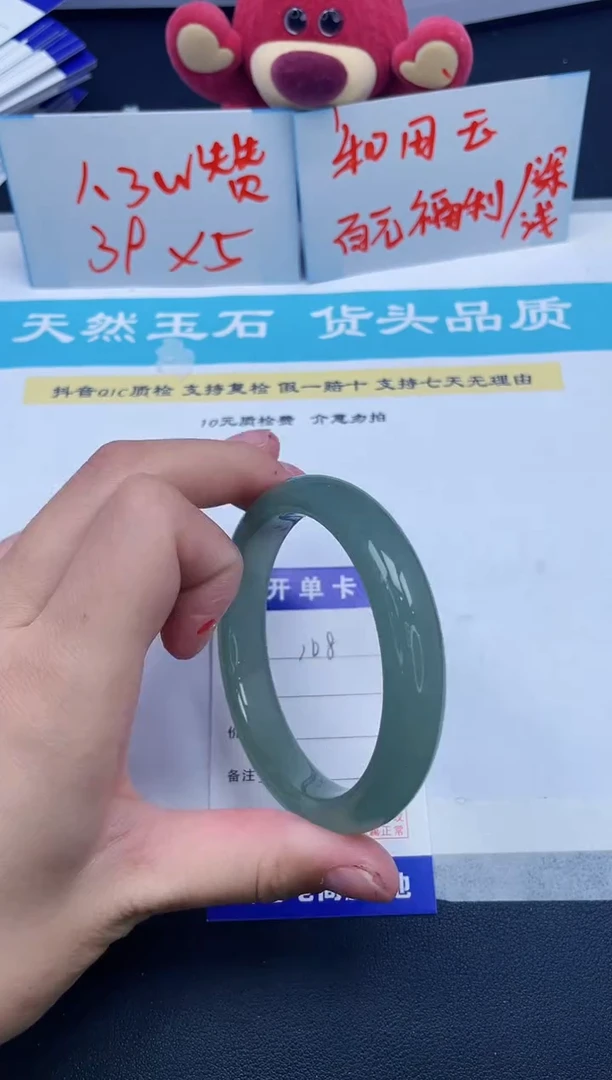 【闪购商品】石英质玉手镯未镶嵌168/58.4