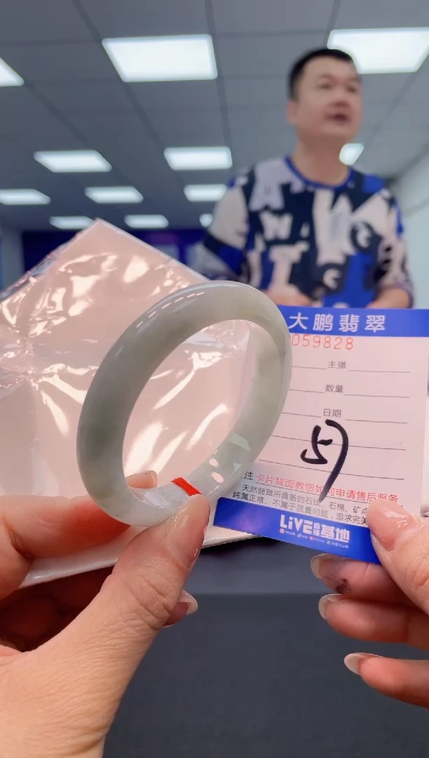 【闪购商品】翡翠手镯未镶嵌28              