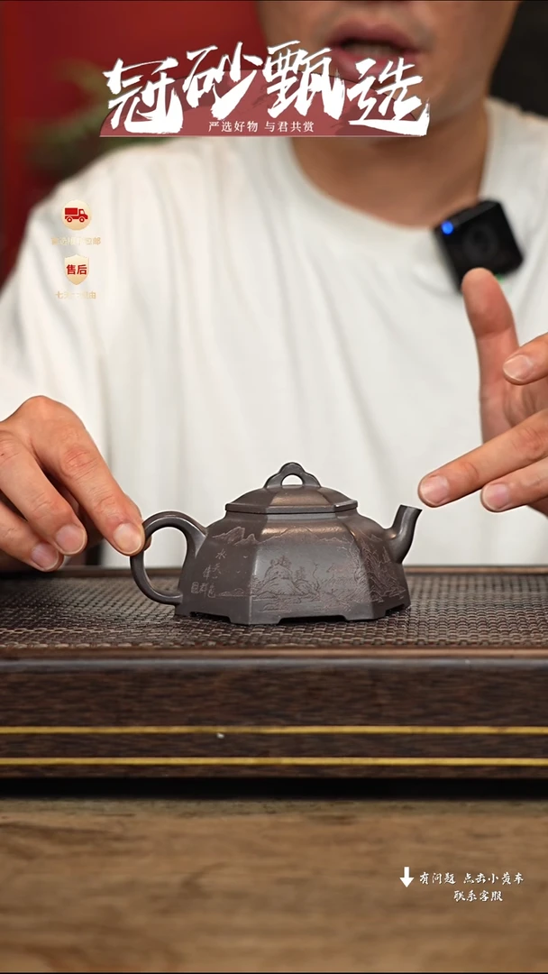 【闪购商品】紫砂茶壶冠砂甄选70