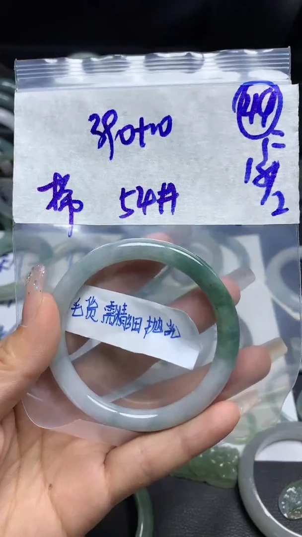 【闪购商品】定制翡翠未镶嵌毛货需精细抛光49号400元54圈