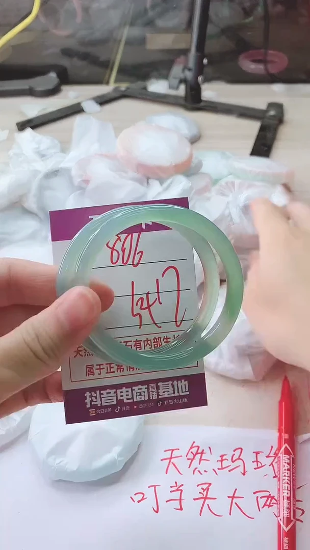 手镯玛瑙/玉髓未镶嵌806