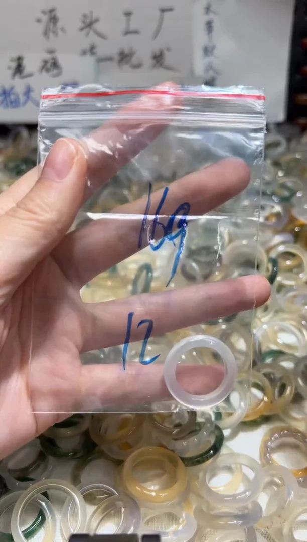未镶嵌戒指玛瑙/玉髓169