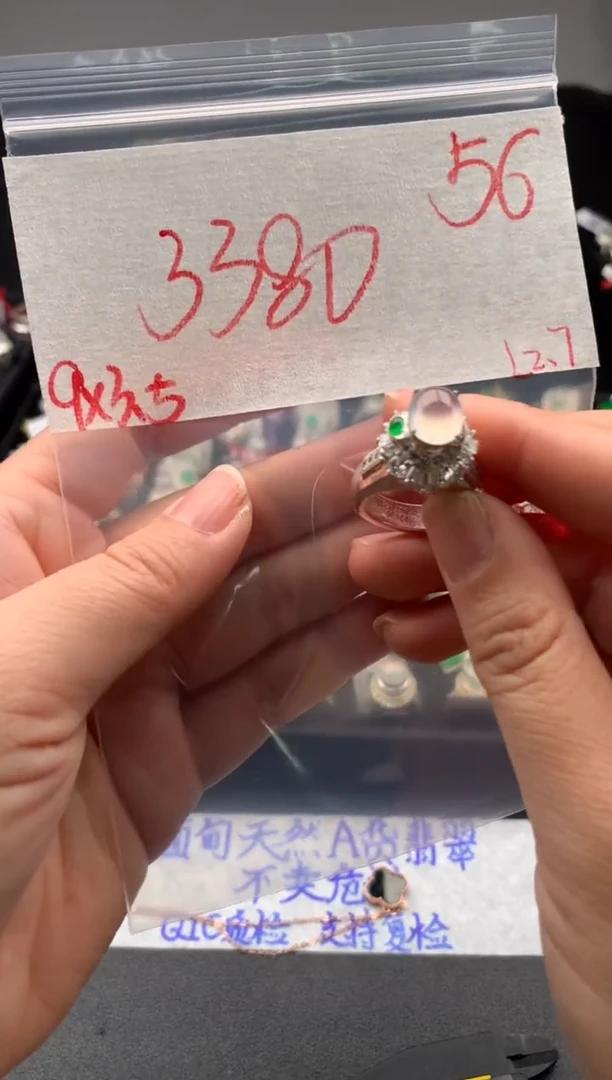 【闪购商品】定制翡翠未镶嵌毛货需精细抛光拍一发一