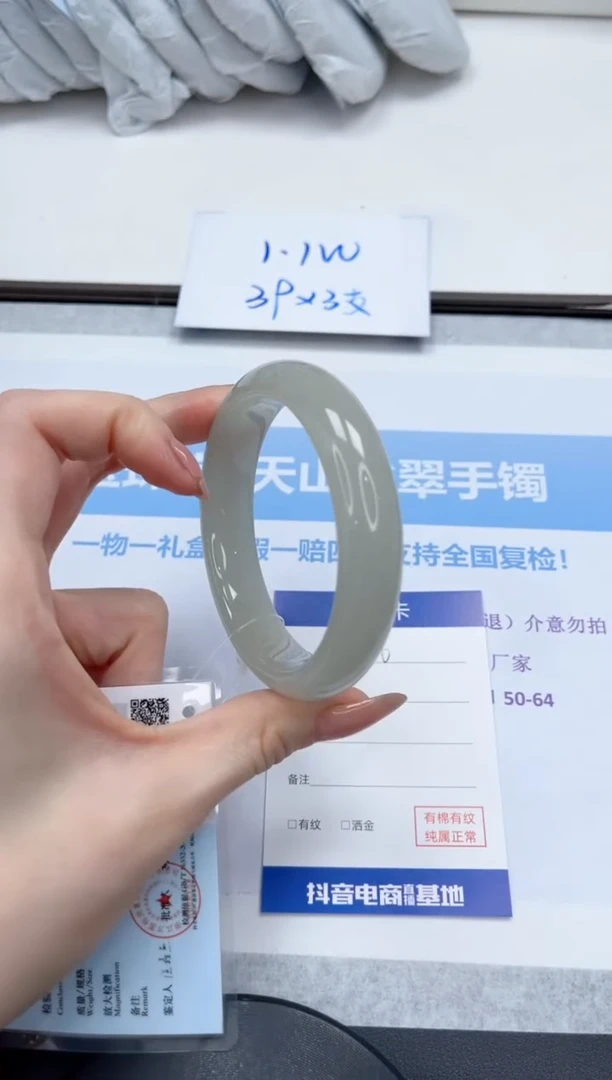 未镶嵌手镯石英质玉V96-60.6
