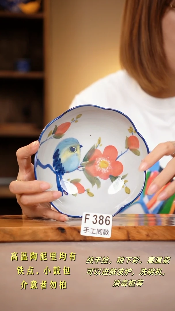 其他F386陶然集器瓷器
