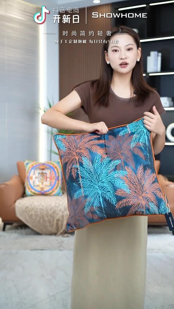 枫叶图案50X50带芯