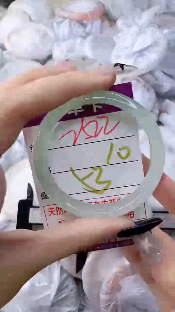 玛瑙/玉髓手镯未镶嵌2522