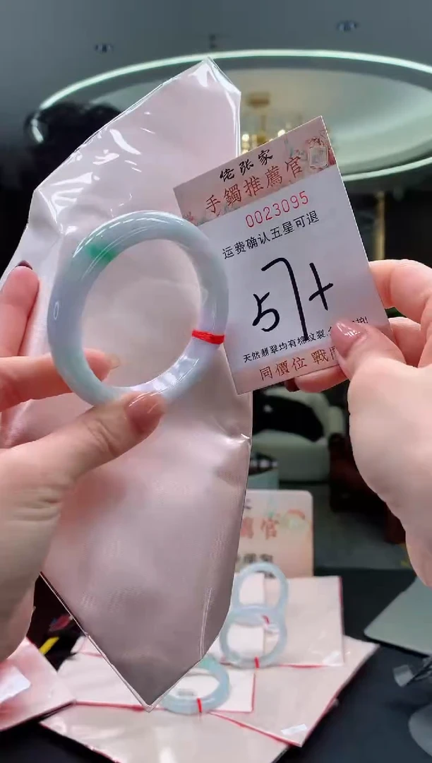 未镶嵌手镯翡翠天然缅甸A货翡翠