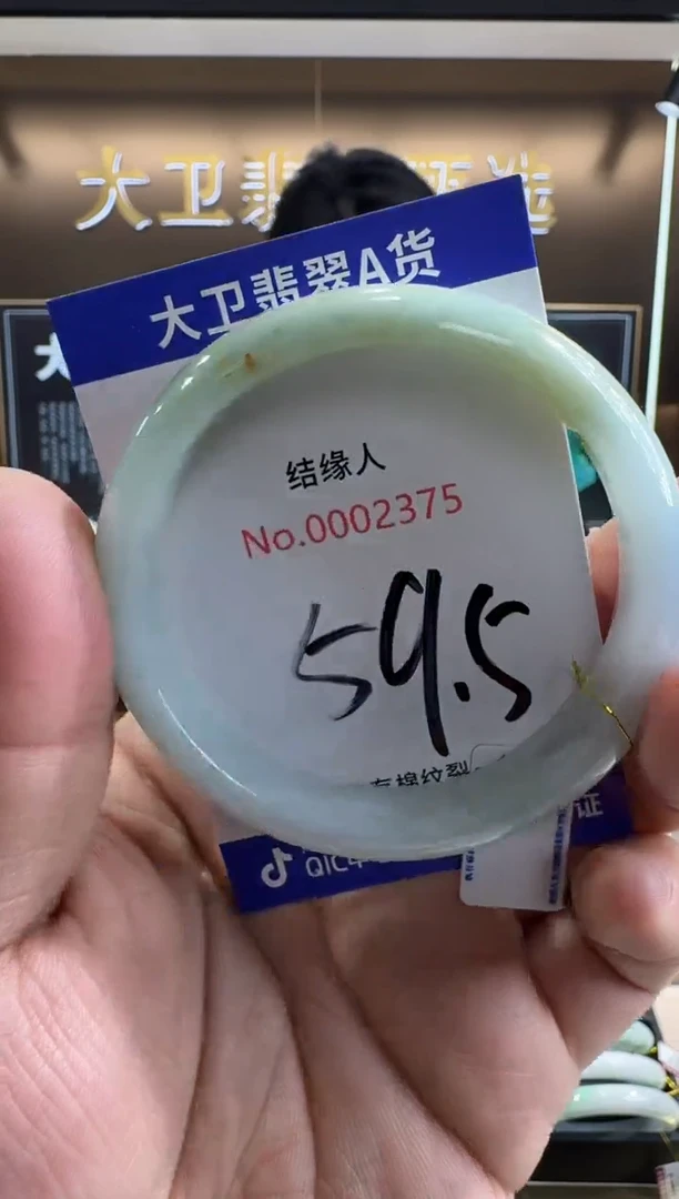 未镶嵌手镯翡翠天然缅甸a货翡翠