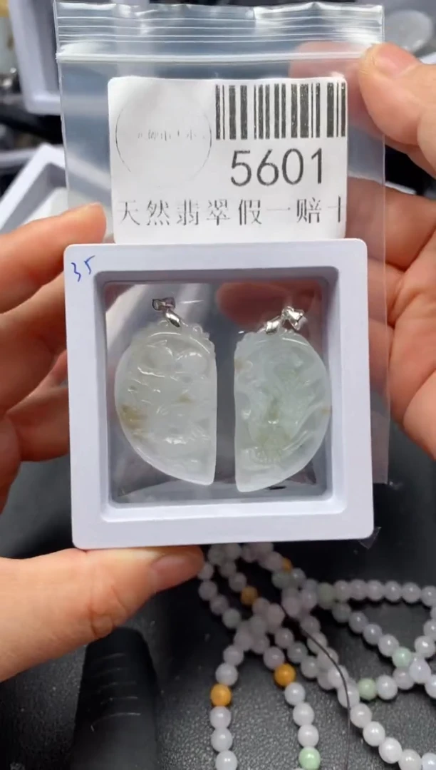 翡翠未镶嵌吊坠(不含链)5601