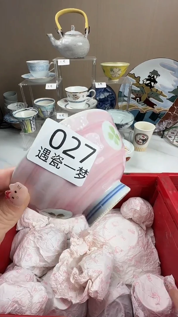 瓷片柒*感谢您的支持选购！！