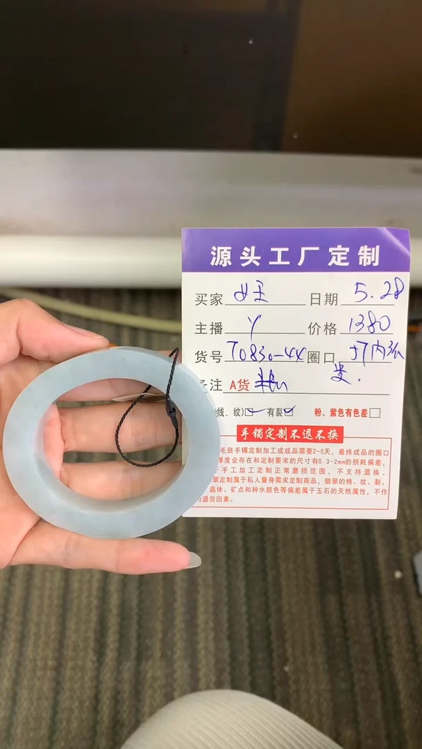 定制翡翠定制翡翠手镯未镶嵌定制翡翠手镯