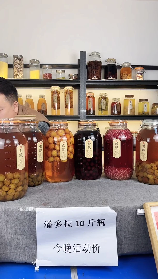 普通玻璃盖子款潘多拉5000