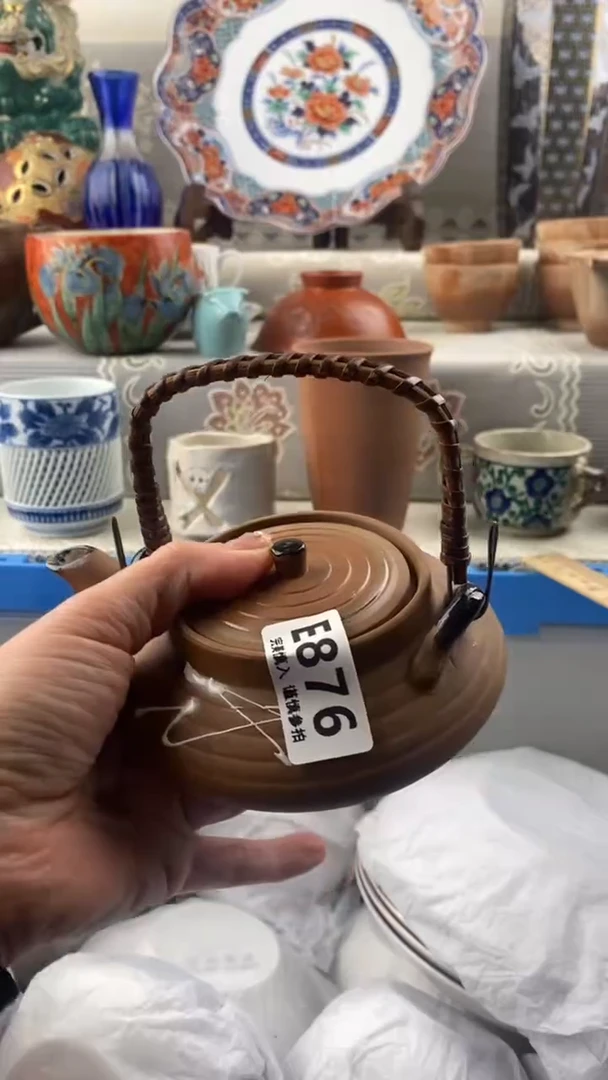 【闪购商品】876