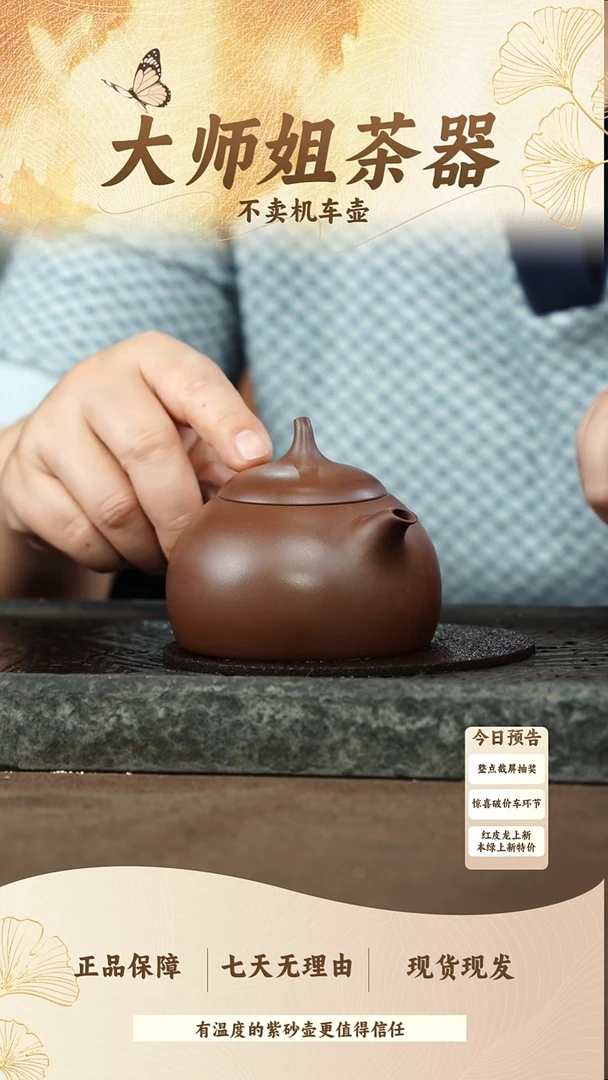 012老紫泥茄瓜150CC