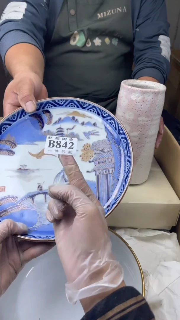 瓷片靖旺福家陶瓷一号商品
