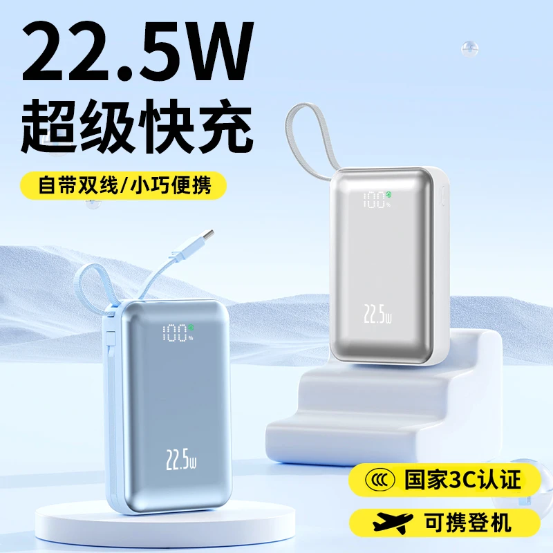 【3C认证可上飞机】超级快充20000毫安充电宝大容量便携移动电源