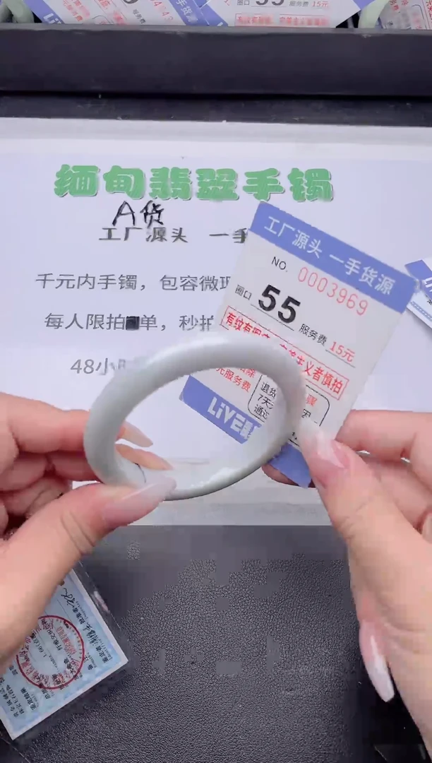 未镶嵌手镯翡翠翡翠手镯未镶嵌3