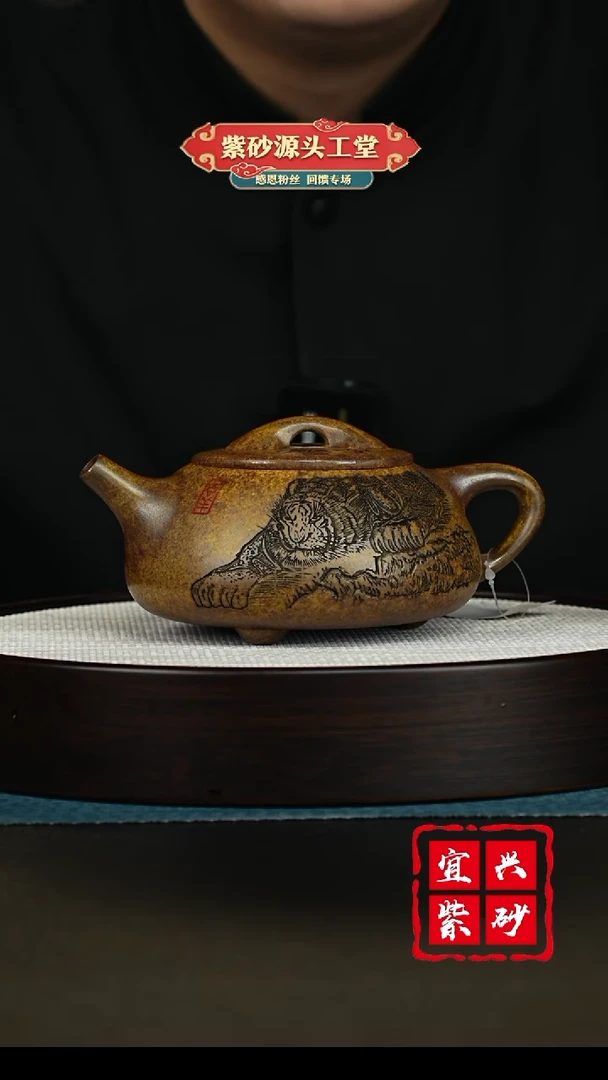 【闪购商品】紫砂茶壶宜兴紫砂茶壶