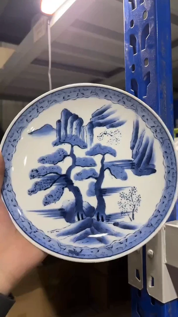 陶瓷山水　７号皿 微微瑕体验