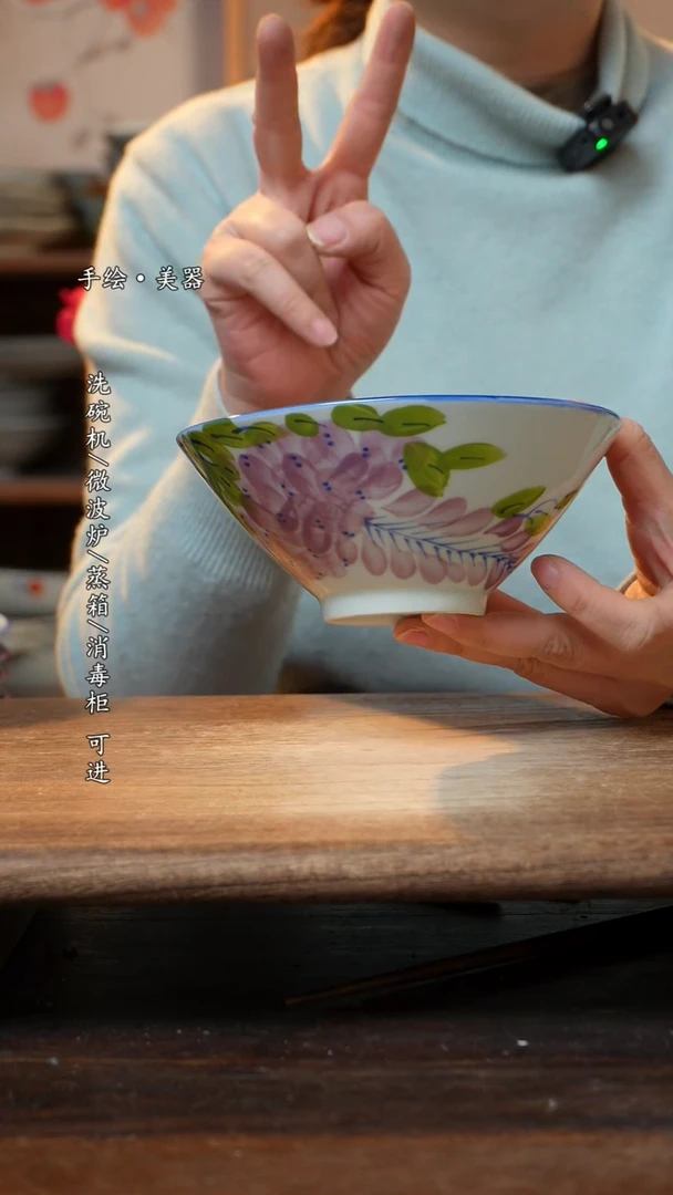 【闪购商品】钛合金福利  高温釉下彩手工手绘