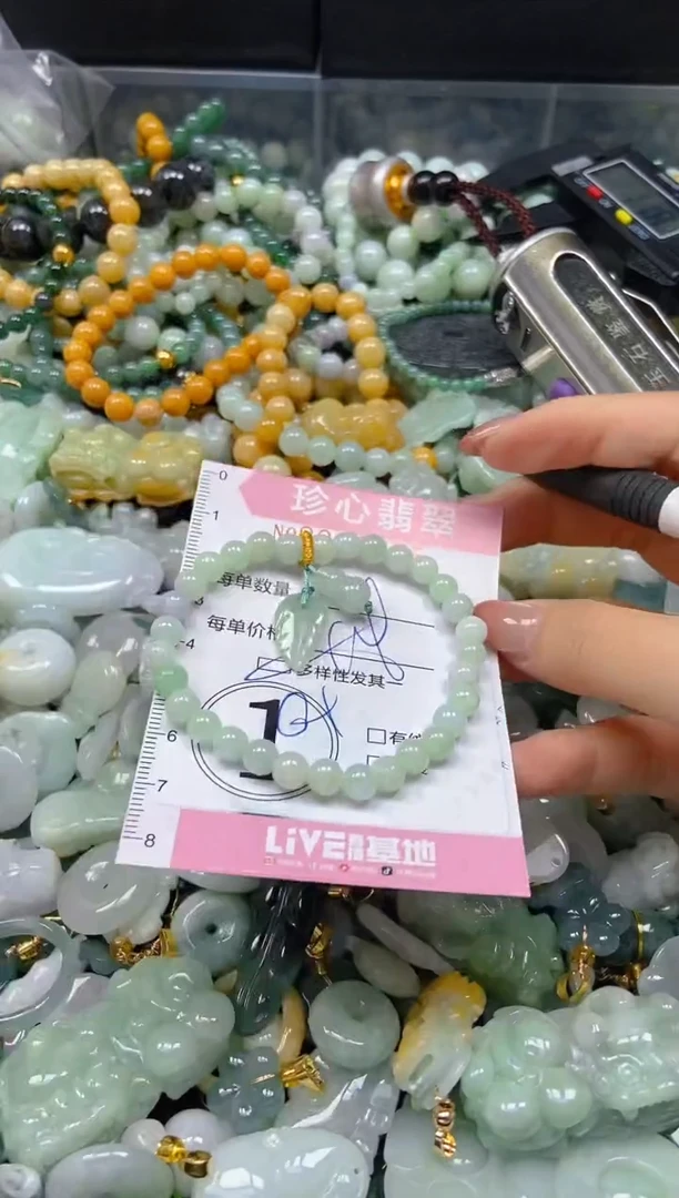 翡翠未镶嵌颈饰闪购0257575多样性发其一