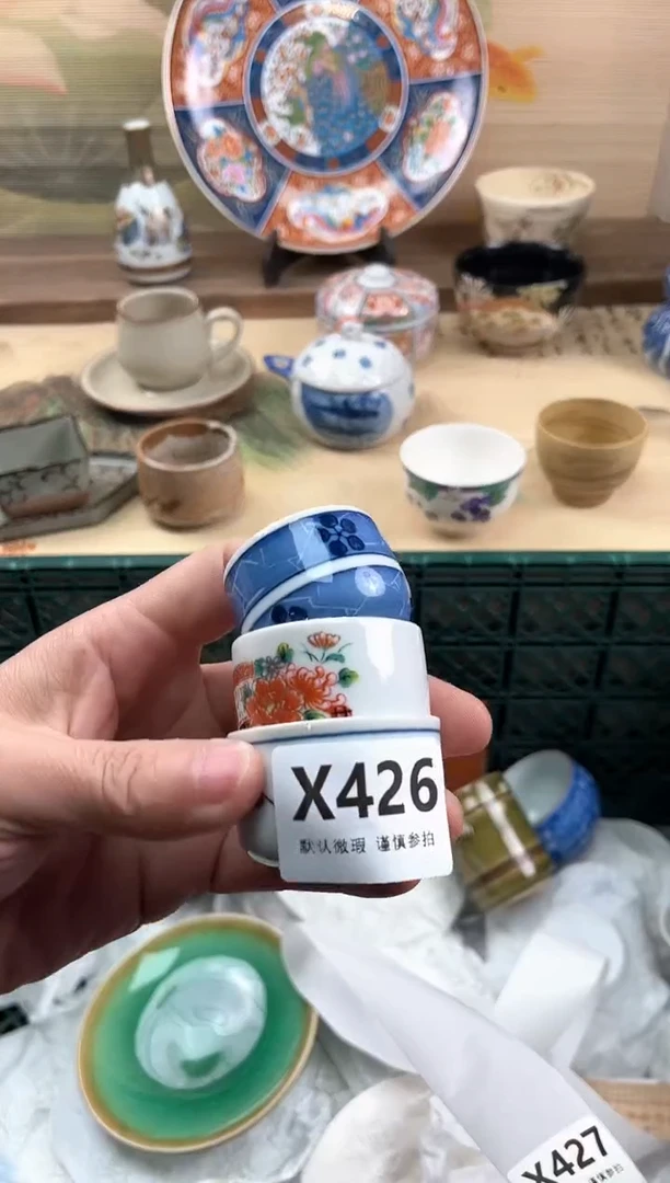 瓷片六**回426
