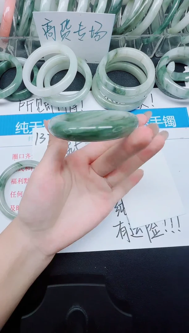 未镶嵌手镯石英质玉133-54.1