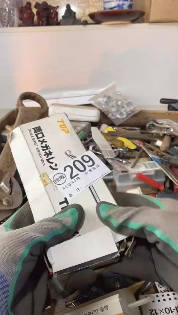 新*默认瑕疵退货自理209