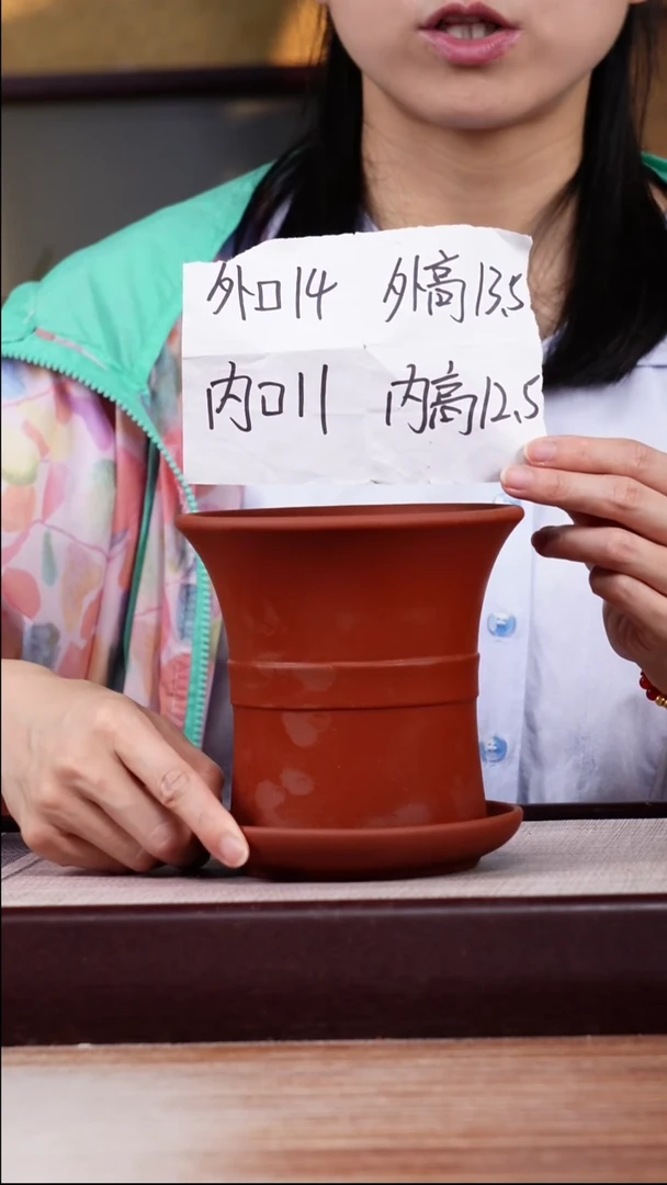 紫砂花盆清水泥迷你中带小喇叭一只带色差托盘