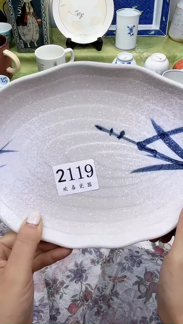 瓷片林****】           2119