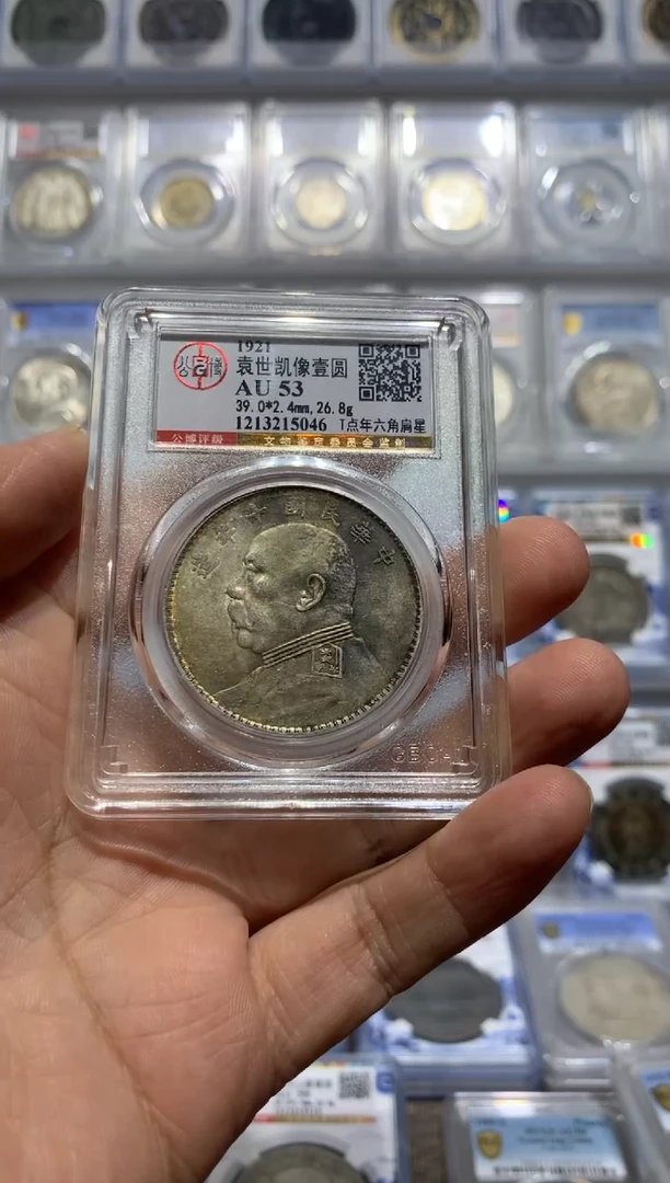 银光***1六角肩星15046