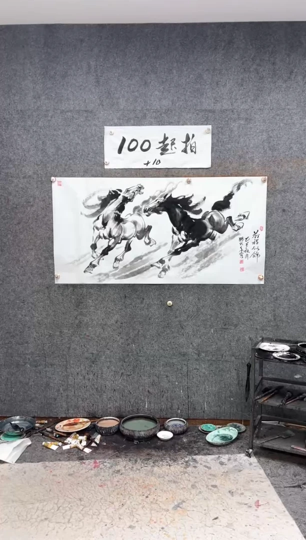 国画前程似锦    带收藏证书