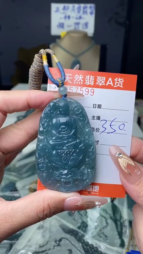 【闪购商品】翡翠颈饰未镶嵌·········