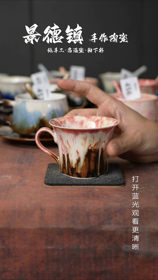 原创景德镇手工高温陶瓷508