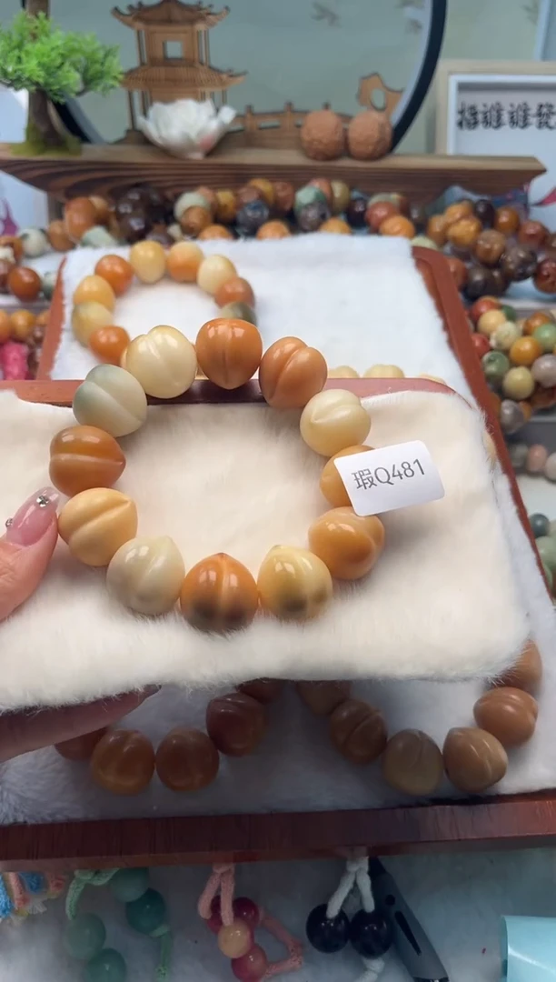 【闪购商品】菩提根/象牙果吊坠21mm桃子一串瑕Q481