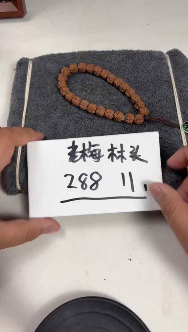 金刚菩提手串老树梅花手持11尺寸林系列头货款