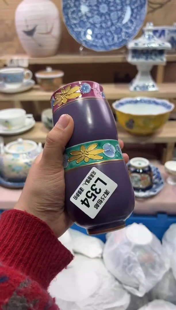 瓷片香**毒             L354