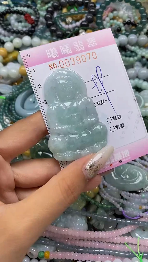 颈饰未镶嵌翡翠闪购0039070