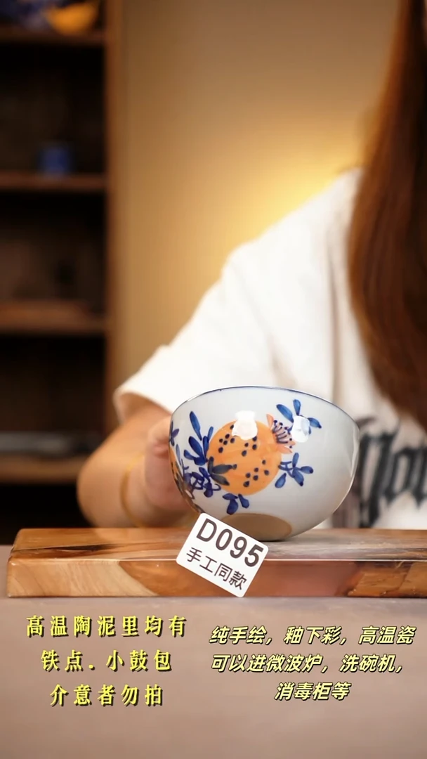其他D095陶然集器瓷器