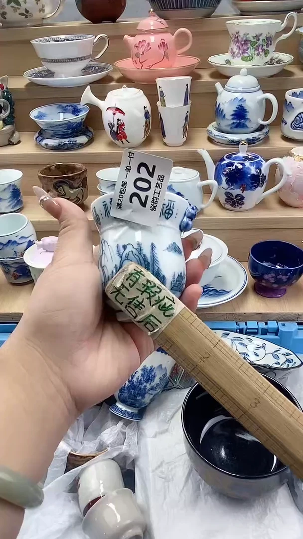 旋*闪购名称闪购名称